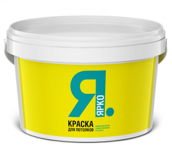 Краска ЯРКО для потолков белая, ведро 2,5 кг