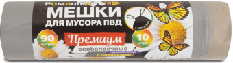 Мешки д/мусора ПРЕМИУМ ПВД 90 л особопроч с завяз серые 10шт/р (75х85с/35мкм)12р/кор ПЗВ-90/10/12С